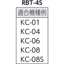 Tải hình ảnh vào trình xem thư viện, Bu lông cao su KAKUTA M6X87
