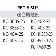 Tải hình ảnh vào trình xem thư viện, Bu lông inox cao su KAKUTA M6X37
