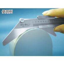 Tải hình ảnh vào trình xem thư viện, Dụng cụ đo bán kính MARUI R caliper
