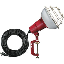 Load image into gallery viewer, HATAYA rainproof type work light reflector lamp 300W 100V electric wire 10m with vise
