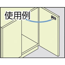 Tải hình ảnh vào trình xem thư viện, SUGATSUNE (140050209) Bắt xoay RC6900
