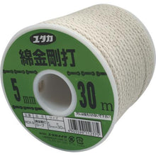 โหลดรูปภาพลงในโปรแกรมดูแกลเลอรี YUTAKAMAKE cotton gold punch เชือกกระสวยม้วน 5mm x 30m
