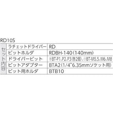 โหลดรูปภาพลงในโปรแกรมดูแกลเลอรี ชุดขับวงล้อ TONE
