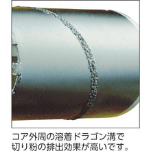 画像をギャラリービューアに読み込む, ハウスＢ．Ｍ　ドラゴンダイヤコアドリル１１０ｍｍ
