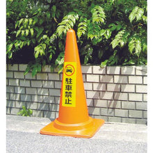 将图像导入到图库查看器中反光贴纸禁止停车
