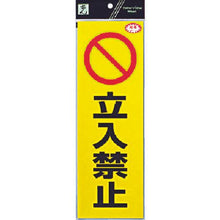 将图像导入到图库查看器中光反射贴纸禁止进入
