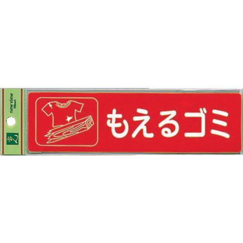 光分类密封垃圾