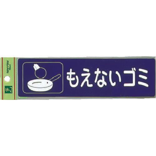 无光分类密封的垃圾