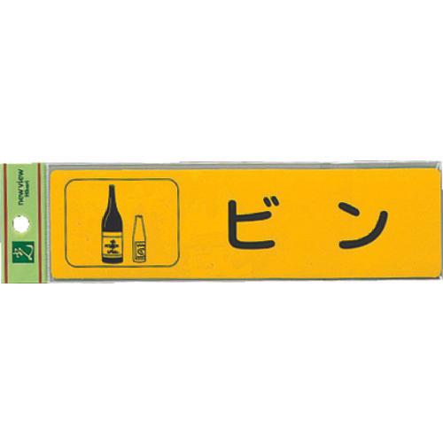 光分离密封瓶