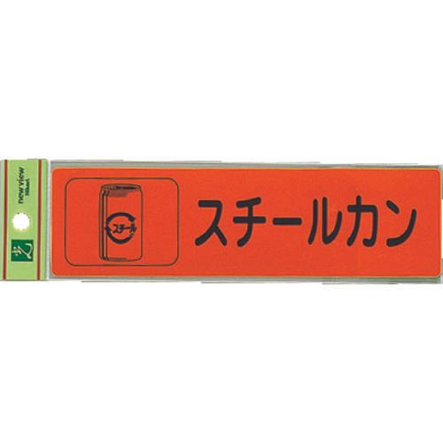 分光密封钢罐