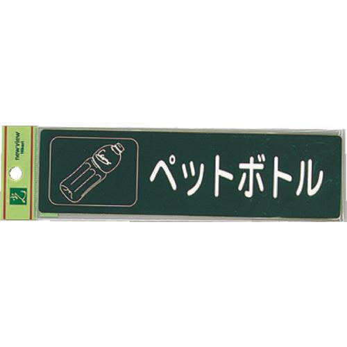 光分离密封瓶