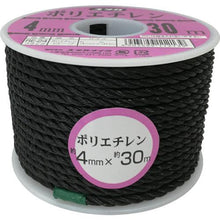 โหลดรูปภาพลงในโปรแกรมดูแกลเลอรี YUTAKAMAKE เชือก PE สีกระสวยม้วน 4mm x 30m สีดำ
