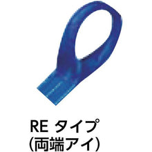 画像をギャラリービューアに読み込む, シライ　ベルタイト　ステンレス製ラチェットバックル　両端アイ形
