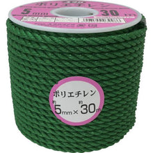 画像をギャラリービューアに読み込む, ユタカメイク　ロープ　ＰＥカラーロープボビン巻　５ｍｍ×３０ｍ　グリーン
