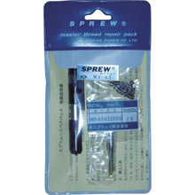 画像をギャラリービューアに読み込む, スプリュー　リペアパックＭ３－０．５
