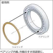 画像をギャラリービューアに読み込む, ＩＷＡＴＡ　シムリング（鉄）　２０Ｘ２８Ｘ０．３ｍｍ　（１０枚入）

