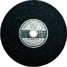 โหลดรูปภาพลงในโปรแกรมดูแกลเลอรี หินลับมีด FUJI Laughton 355X3X25.4
