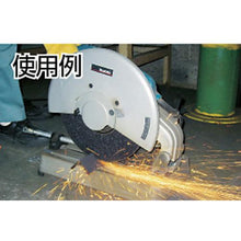 โหลดรูปภาพลงในโปรแกรมดูแกลเลอรี หินลับมีด FUJI Laughton 355X3X25.4
