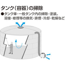 Load image into gallery viewer, TRUSCO flexible duct antistatic type grounded Φ200 x length 5m
