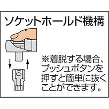 โหลดรูปภาพลงในโปรแกรมดูแกลเลอรี ด้ามขัน TONE (แบบถือ) 6.35 นูน 140 มม. 48 ฟัน
