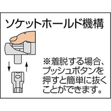 โหลดรูปภาพลงในโปรแกรมดูแกลเลอรี ด้ามขัน TONE (แบบถือ) 9.5 นูน 180 มม. 48 ฟัน
