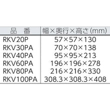画像をギャラリービューアに読み込む, エクセン　リレーノッカー　バイブタイプ　（曲面取付用）　ＲＫＶ８０ＰＡＲ
