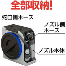 Load image into gallery viewer, Takagi NANO NEXT 10m (GY)
