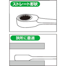 โหลดรูปภาพลงในโปรแกรมดูแกลเลอรี TONE ประแจแหวนข้างปากตาย 11 มม
