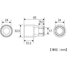 画像をギャラリービューアに読み込む, ＴＯＰ　水道本管用弓形トルクレンチ・延長ソケットセット（単能型）
