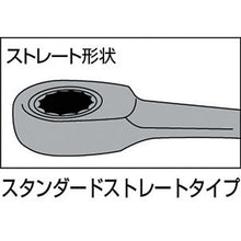 Tải hình ảnh vào trình xem thư viện, Cờ lê hộp bánh cóc TONE
