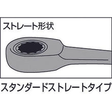 โหลดรูปภาพลงในโปรแกรมดูแกลเลอรี TONE ชุดประแจบ๊อกซ์วงล้อ 7 ชิ้น
