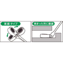 โหลดรูปภาพลงในโปรแกรมดูแกลเลอรี TONE ประแจแหวนข้างปากตาย 7มม
