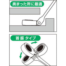 โหลดรูปภาพลงในโปรแกรมดูแกลเลอรี TONE ประแจแหวนข้างปากตาย 15มม
