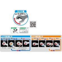 โหลดรูปภาพลงในโปรแกรมดูแกลเลอรี TONE ประแจบ๊อกซ์วงล้อหมุนเร็ว 22มม
