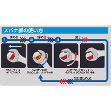 โหลดรูปภาพลงในโปรแกรมดูแกลเลอรี TONE ประแจบ๊อกซ์วงล้อเร็ว 12 มม
