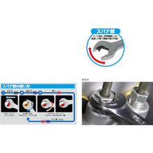 โหลดรูปภาพลงในโปรแกรมดูแกลเลอรี TONE ประแจบ๊อกซ์วงล้อเร็ว 13 มม
