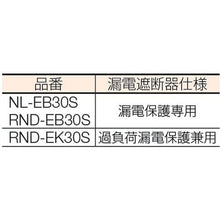 画像をギャラリービューアに読み込む, 日動　電工ドラム　びっくリール　一般型ドラム１００Ｖ　アース付　過負荷漏電しゃ断器付　３０ｍ　ＲＮＤ－ＥＫ３０Ｓ
