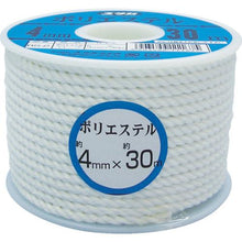 โหลดรูปภาพลงในโปรแกรมดูแกลเลอรี YUTAKAMAKE เชือก เชือกโพลีเอสเตอร์ กระสวยม้วน 4mm x 30m
