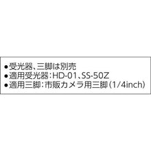 将图像导入到图库查看器中STS激光出墨器RS -501
