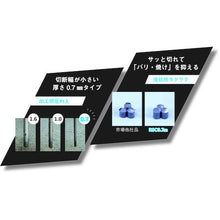 画像をギャラリービューアに読み込む, レヂボン　スーパーカットＲＳＣ　防湿パック　１０５×０．７×１５　６０Ｐ
