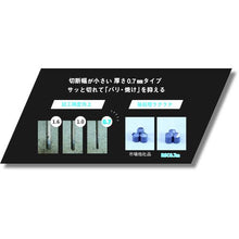 画像をギャラリービューアに読み込む, レヂボン　スーパーカットＲＳＣ　防湿パック　１０５×０．７×１５　６０Ｐ
