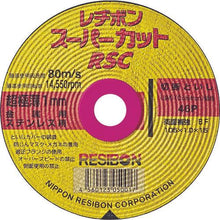 画像をギャラリービューアに読み込む, レヂボン　スーパーカットＲＳＣ　１０５×１．０×１５　４６Ｐ
