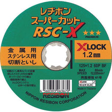画像をギャラリービューアに読み込む, レヂボン　スーパーカットＸ　ＲＳＣ－Ｘ　１２５×１．２　６０Ｐ
