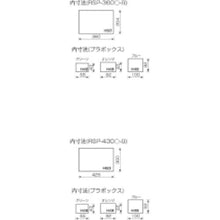 画像をギャラリービューアに読み込む, リングスター　パーツボックスＲＳＰ－３６０Ｄブルー
