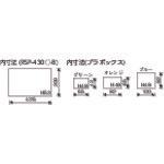 画像をギャラリービューアに読み込む, リングスター　パーツボックスＲＳＰ－４３０Ａブルー
