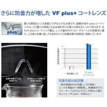 Load image into gallery viewer, Riken double eye protection glasses (anti-fog)
