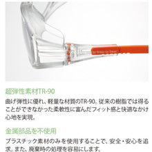 Load image into gallery viewer, Riken double eye protection glasses (anti-fog)
