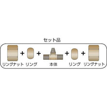 画像をギャラリービューアに読み込む, ＡＳＯＨ　二方リングチーズ　ＰＴ１／８ＸΦ６
