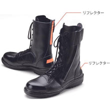 画像をギャラリービューアに読み込む, ミドリ安全　踏抜き防止板入り　ゴム２層底安全靴　ＲＴ７３１ＦＳＳＰ－４　２７．０
