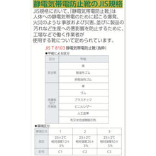 画像をギャラリービューアに読み込む, ミドリ安全　踏抜き防止板入り　ゴム２層底安全靴　ＲＴ７３１ＦＳＳＰ－４　２７．５
